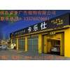 品牌專賣店裝修收費(fèi)低|青云譜區(qū)店面裝修|展臺(tái)展柜制作哪家專業(yè)