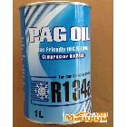 供應PAG壓縮機油PAG OIL COMPRESSPR OIL