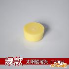 供應太陽能熱水器配件堵頭太陽能真空管尼龍塞子47 58mm尼龍錦綸