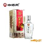 供應(yīng)五糧液集團(tuán)52度銀品老尖莊500ml*2 高度濃香型白酒團(tuán)購(gòu)批發(fā)-