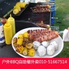 陜西承辦大型會(huì)議自助餐用餐服務(wù)|專業(yè)戶外BBQ燒烤外賣服務(wù)|西式