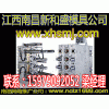 江西撫州模具設(shè)計最好？新和盛模具南昌塑料模具制作，五金模具批