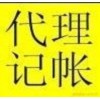 【德盈會計】專業(yè)免抵退賬務(wù)代理，轉(zhuǎn)廠做賬，工程賬務(wù)代理