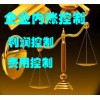 【德盈】專業(yè)銷售出庫，企業(yè)內(nèi)賬控制，利潤控制，費(fèi)用控制