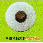 供應(yīng)靜柔牌木漿精品大盤紙600g 高級(jí)賓館用紙 商務(wù)用紙廠家批發(fā)