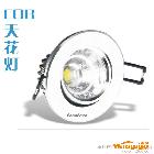 供應(yīng)蘇新COB3025led天花燈（5w）