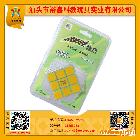 供應(yīng)裕鑫智勝魔方1311智勝5.7三階魔方（夜光）