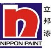 供應(yīng)立邦涂料（中國(guó)）有限公司，Nipponpaint