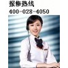 南寧西門子洗衣機售后專業(yè)維修電話【誠信企業(yè).廠家派單】