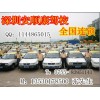 學(xué)車(chē)咨詢電話13760248108南山蛇口駕校,蛇口學(xué)車(chē)考駕照,駕校介紹