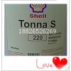 原裝，正品殼牌通拿Shell Tonna T32 Oil機(jī)床導(dǎo)軌潤(rùn)滑油