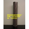 供應(yīng)賀德克濾芯0280D003BNHC質(zhì)優(yōu)價(jià)廉