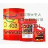 Shell Corena RS32  長(zhǎng)安