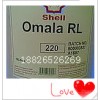 *殼牌可耐壓Shell Omala RL150合成工業(yè)齒輪潤(rùn)滑油*