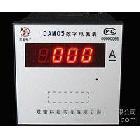 供應(yīng)DAM05-12/23智能電力變送器