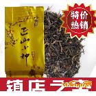 供應(yīng)武夷桐木關(guān)特級紅茶  極品金駿眉茶葉 暖胃養(yǎng)顏 正馬茶業(yè)批發(fā)