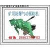 供應(yīng)德海牌礦用MQ50氣動(dòng)鋸軌機(jī)