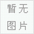 十大不銹鋼十字平頭螺絲，沉頭機(jī)絲螺釘品牌天浩五金性價(jià)比最高