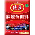 供應重慶德莊麻辣魚調(diào)料150g×50/箱-重慶特產(chǎn) 底料 調(diào)味品 批發(fā)