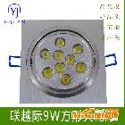 供應聯(lián)越際LED格柵燈 格柵射燈3W5W7W9W12W單頭射燈斗膽燈LED天花