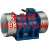 供應(yīng)MVM-5-4系列振動(dòng)電機(jī)  MVE振動(dòng)電機(jī)