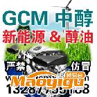 供應(yīng)SHANJIE山捷GCM新能源航拍灰機