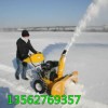 先進的技術生產小型掃雪機價格 公路汽油除雪機圖片