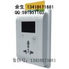 學(xué)生公寓用電充電插座收費(fèi)更方便實(shí)時(shí)扣費(fèi)用電管理