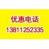 北京北京市|低壓母線槽|5000a密集母線