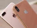 iPhone8新顏色稱(chēng)之為“腮紅金”