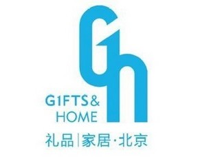 2018北京春季禮品工藝品展會