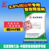 毛長(zhǎng)絨細(xì)絨山羊?qū)Ｓ蔑暳?/></a>
<ul><li><a href=