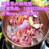 學(xué)習(xí)銅鍋涮羊肉火鍋多少錢？東北冰煮羊肉火鍋技術(shù)加盟