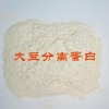 大豆分離蛋白價(jià)格 大豆分離蛋白作用 大豆分離蛋白生產(chǎn)廠家