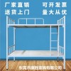 大學生宿舍公寓床批發(fā)商/學生宿舍公寓床生產(chǎn)商學生公寓床供應商