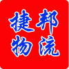 快運(yùn)-龍江到大名縣貨運(yùn)專線直達(dá)