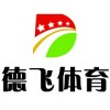 河北省滄州海興縣籃球場地標(biāo)準(zhǔn)尺寸體育專業(yè)生產(chǎn)廠家