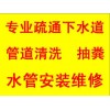 新聞：金牛區(qū)吸污車出租哪里有 √