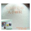 歡迎進(jìn)入-翁牛特旗柴油脫色砂鴻潤出品放心產(chǎn)品