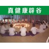 資訊：丹東辟谷培訓(xùn)哪里有《真健康》