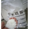 歡迎進入-襄陽農(nóng)業(yè)級硫酸鋅鴻潤出品放心產(chǎn)品