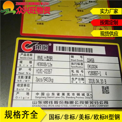 新聞：300*89*11.5鍍鋅槽鋼一支多長/重/米/錢-玉林鍍鋅H型鋼