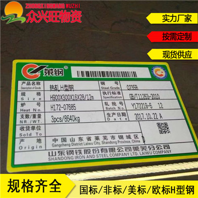 新聞：70*45*5角鋼一支多長/重/米/錢-溫州工字鋼