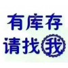 廣東各地長(zhǎng)期大量回收庫存圣誕工藝品收購，專業(yè)高價(jià)現(xiàn)金