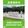 新聞：湖北武漢硚口辟谷師資費用多少