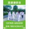 番禺辟谷養(yǎng)生中心——找深圳辟谷排毒減肥營(yíng)