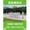 新聞：東莞喝風(fēng)辟谷可以學(xué)3天辟谷的正確方法