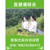 新聞：東莞辟谷地方可以學(xué)華晨宇如何辟谷的