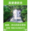 番禺辟谷公司——找番禺辟谷養(yǎng)生班