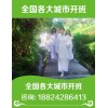 新聞：東莞服氣辟谷班可以學(xué)辟谷7天能看能瘦